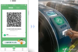 青岛专业app开发