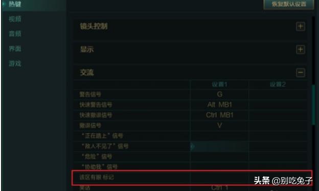 英雄联盟比赛眼怎么领取？：英雄联盟大眼睛符文