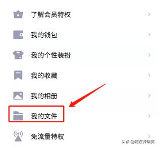 [qq云]qq中的云消息是什么意？