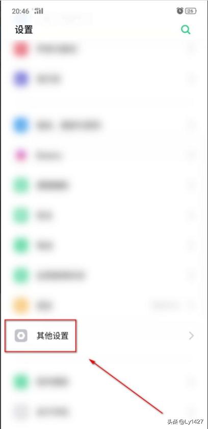 手机怎么定时关机手机怎么定时关机开机vivo
