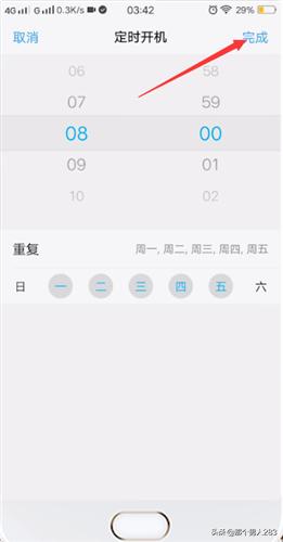 手机定时开关如何设置？：如何定时关机