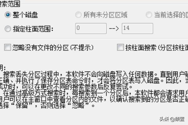 移动硬盘参数错误-Win10系统移动硬盘无法访问