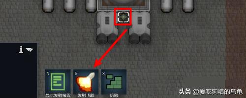 rimworld环世界手机版 rimworld 环世界-第7张图片-春华游戏网