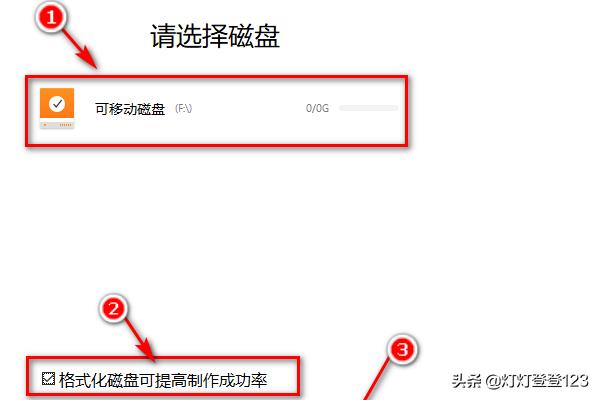启动u盘制作启动u盘制作哪个软件好用