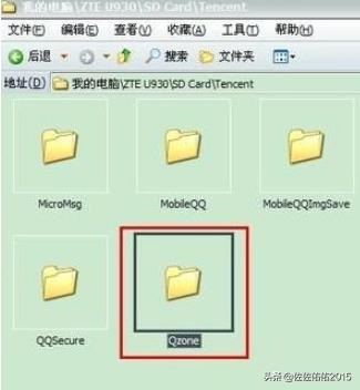 为什么qq空间打不开-为什么QQ空间打不开了