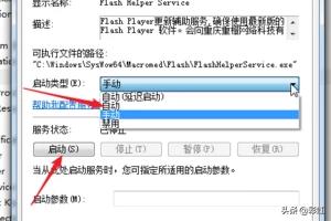 flash最新版flash最新版官网