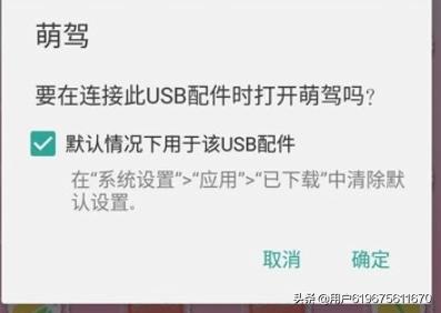 [宝骏智联]华为手机怎么与宝骏互联？