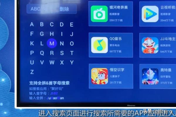 小米电视安装小白文件管理器 小白文件管理器-第6张图片-春华游戏网