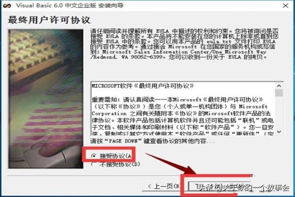 vb6.0企业版-win10怎么安装vb6.0，win10安装不上vb6.0怎么办？