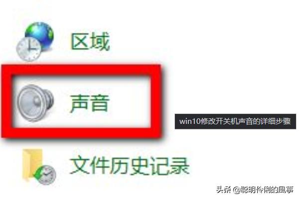 Win10电脑空间音效怎么打开,试试这3种方法！-win10空间音效在哪