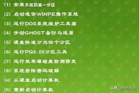 电脑不断重启不能开机（电脑不停地重启开不了机怎么办）