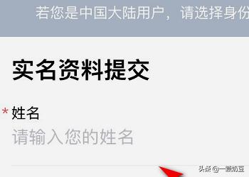 广州来穗人员怎么申请穗康码？