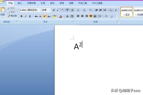 word上标怎么打(图8)