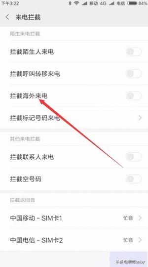 小米跨境协议在哪里