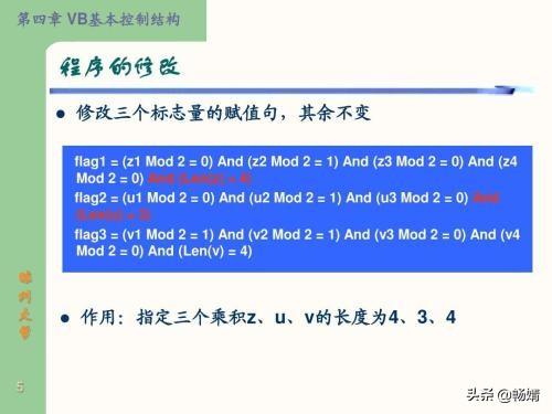 mod是什么单位(mod是什么单位的名称)