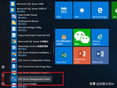 sql server 搭建网站