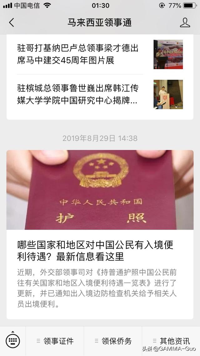 即将去马来西亚，可是在国内兑换不了马币，怎么办
