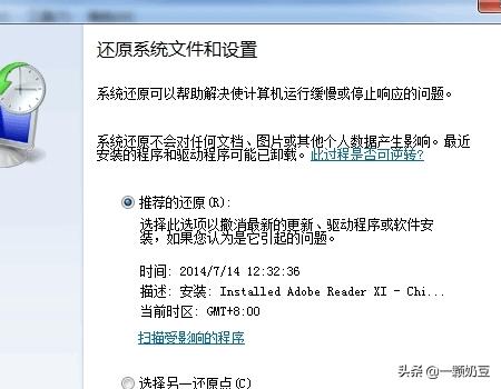 adobe reader xi 11.0-