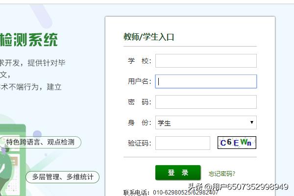 中國(guó)知網(wǎng)在線翻譯-中國(guó)知網(wǎng)在線翻譯助手