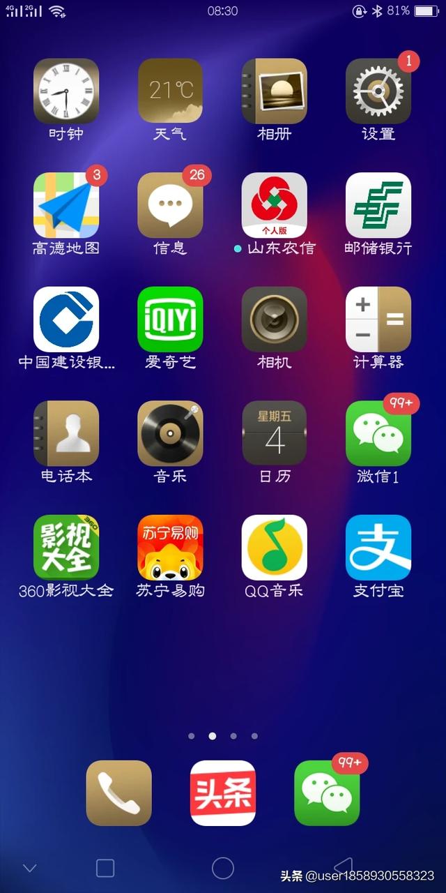 手机必备20个软件_实用app排行榜