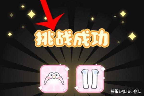 甜心攻略 甜心攻略完整版-第12张图片-Game优搜