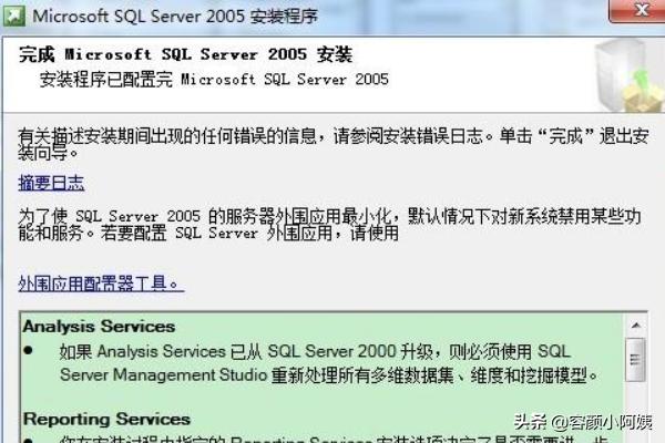 mssql2005下载-