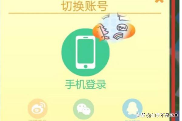 开心消消乐更新后不是之前的关卡了如何找回？快乐升级