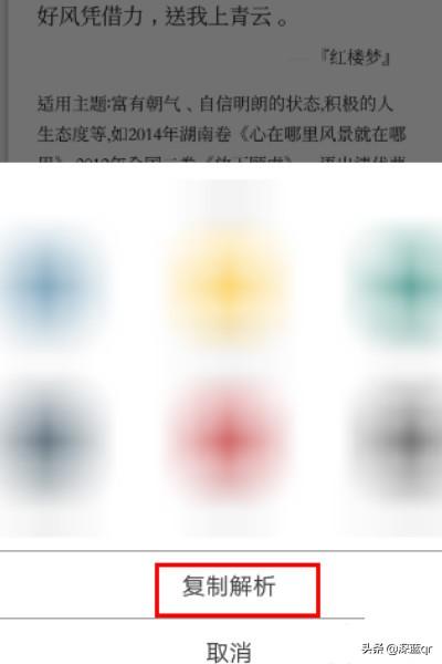 白描app使用方法？：白描app官网