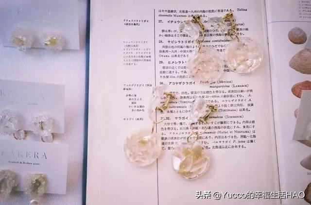夏天首饰如何搭配高级感(图23)
