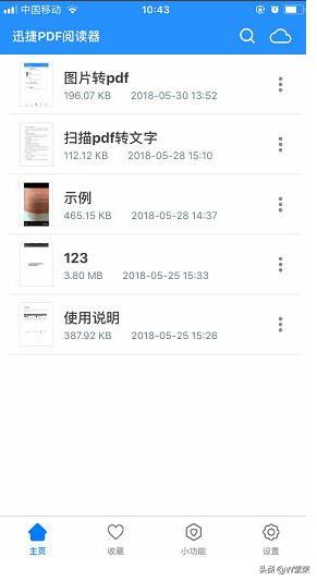 手机搭建网站服务程序