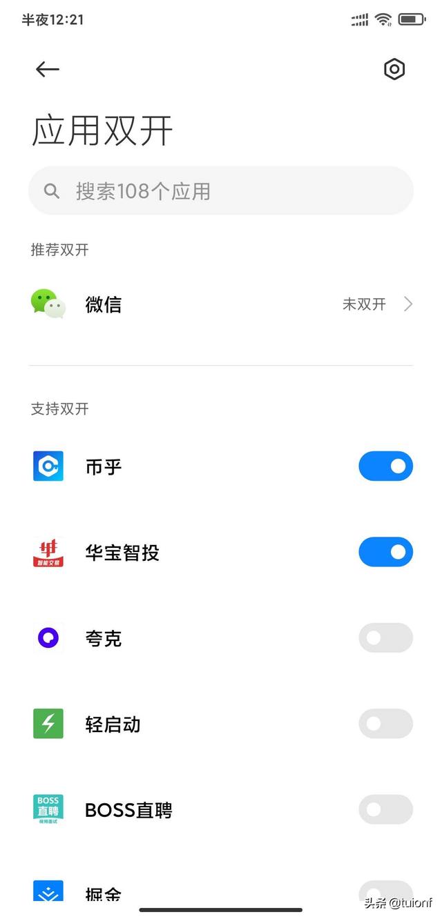 QQ炫舞怎么双开的？QQ炫舞手游怎么展示双人形象？