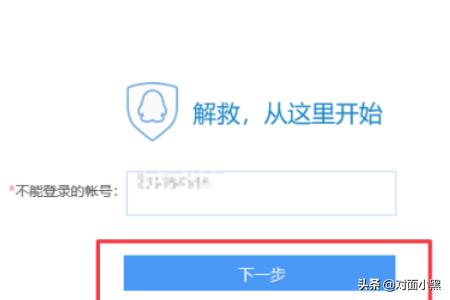 qq被限制登录（qq限制登录怎么解封？）