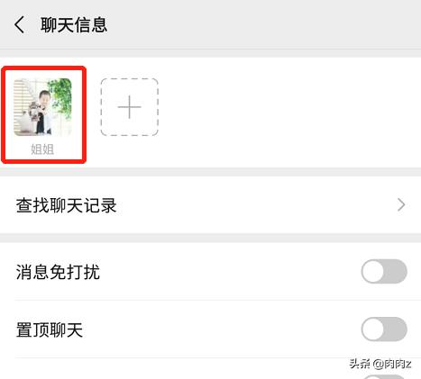 [微信怎么加黑名单]微信添加黑名单怎么加？