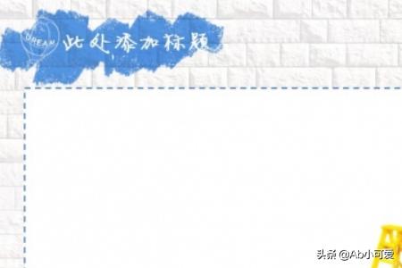理想汽车品牌介绍ppt,理想汽车品牌介绍