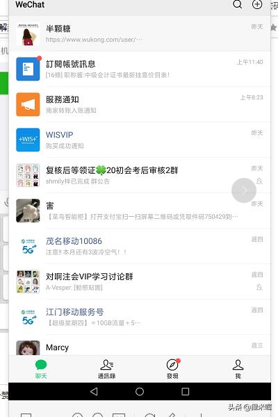 [微信辅助解封]微信解封好友辅助验证的详细步骤？
