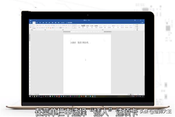 [word怎么打钩]Word方框中如何打钩？