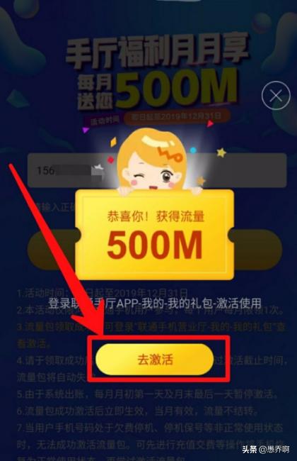 江苏联通营业厅-江苏联通营业厅电话