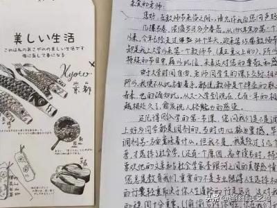 给老师的一封信100字(给老师的一封信100字)