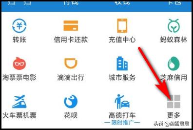 安卓APP开发票