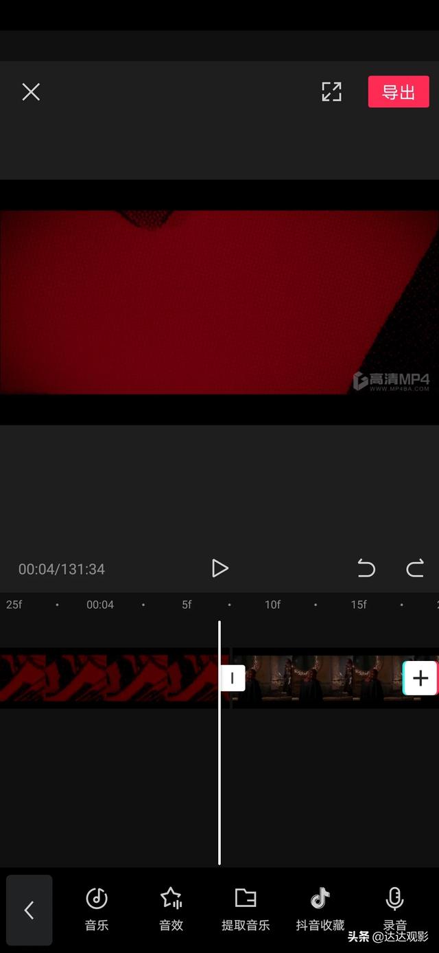 电影剪辑报告怎么复习(图4)