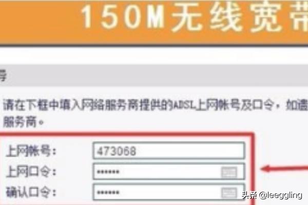 fast无线路由器设置步骤图解