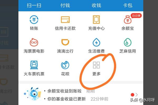 房贷计算器在线计算器，房贷计算器在线计算器2023