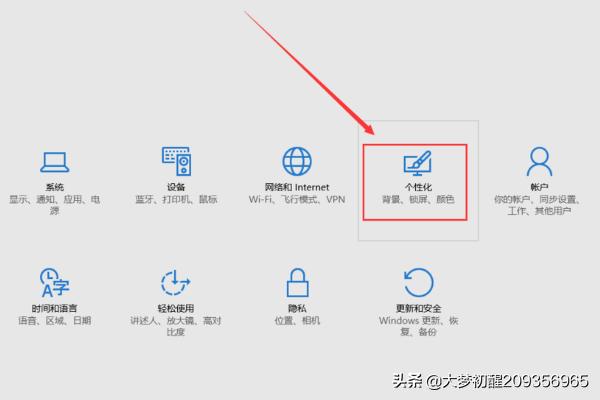 windows10桌面不见了（windows10桌面不见了 怎么调整）
