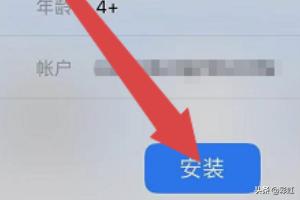 个人所得税电脑版怎么下载？：个人所得税下载