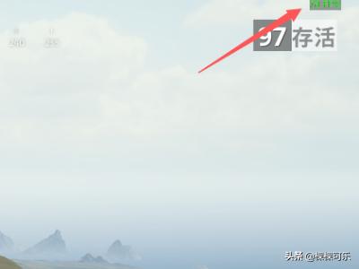 pc吃鸡怎么显示fps(图11)