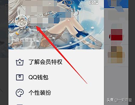 QQ怎么查看以前的历史头像，怎么删除它？：qq经典头像