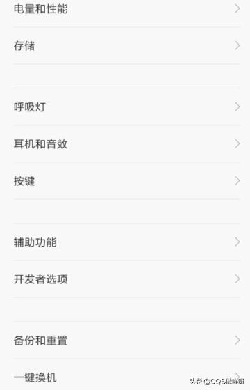 手机恢复出厂设置后有什么影响