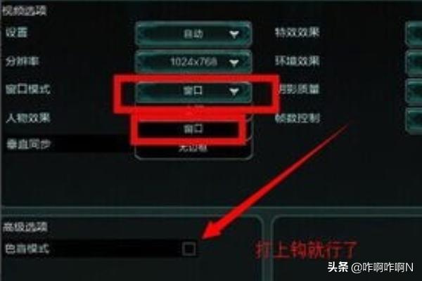 英雄联盟怎么修改血条英雄联盟怎么修改血条颜色