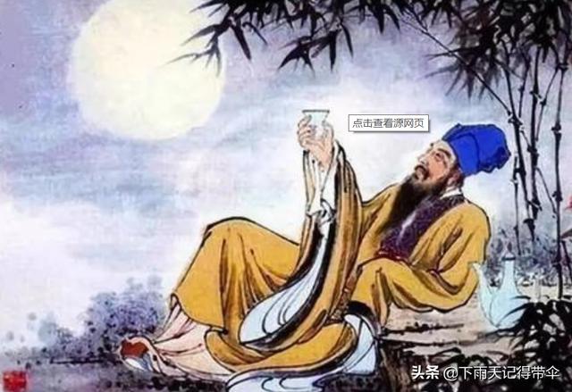 什么唯有杜康来着?(什么唯有杜康来着什么造句)