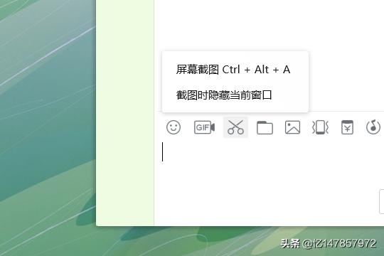 带字图片（qq聊天发图片怎样即时在图片上添加文字？）